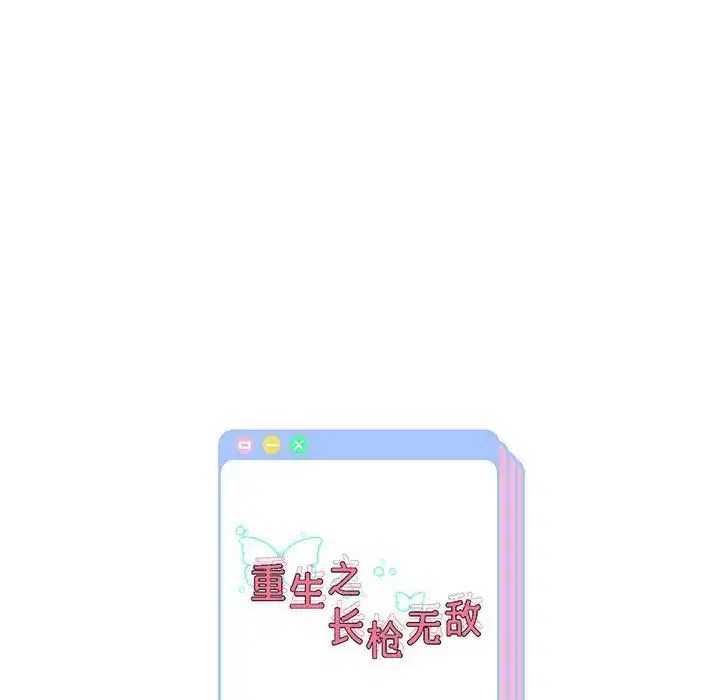 第82話