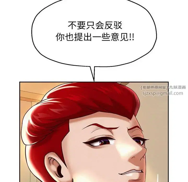 第82話