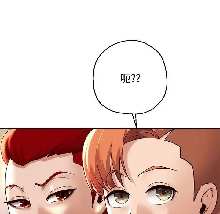 第82話