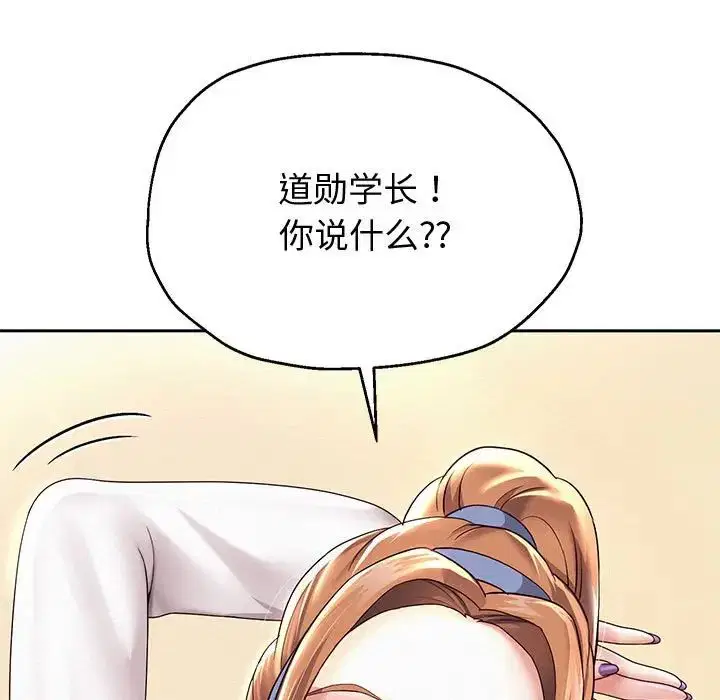第82話