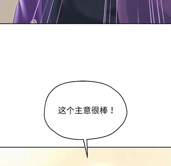 第82話