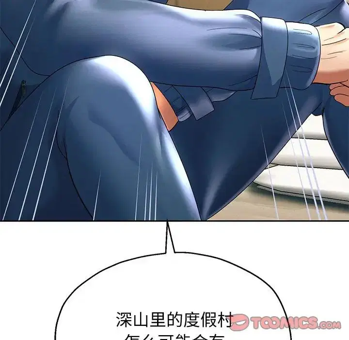 第82話