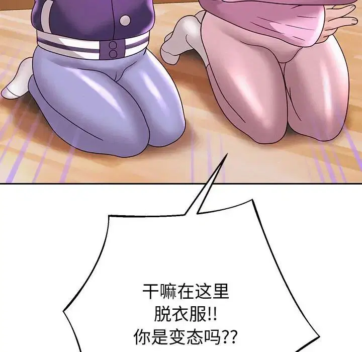 第82話