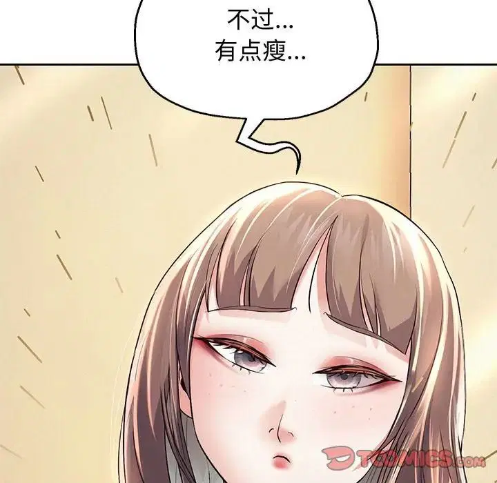 第82話