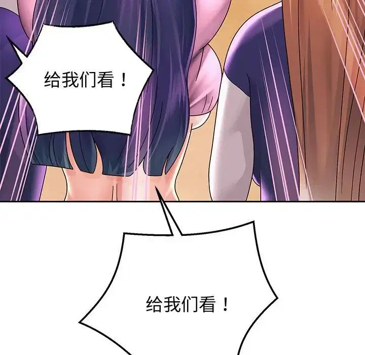 第82話