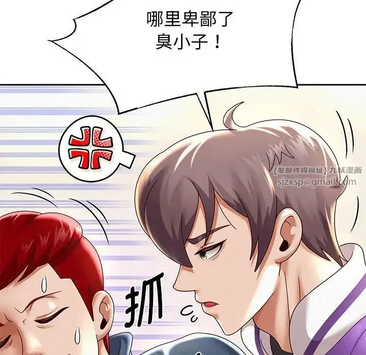 第83話