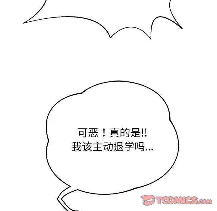 第83話