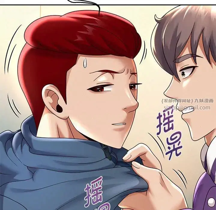 第83話
