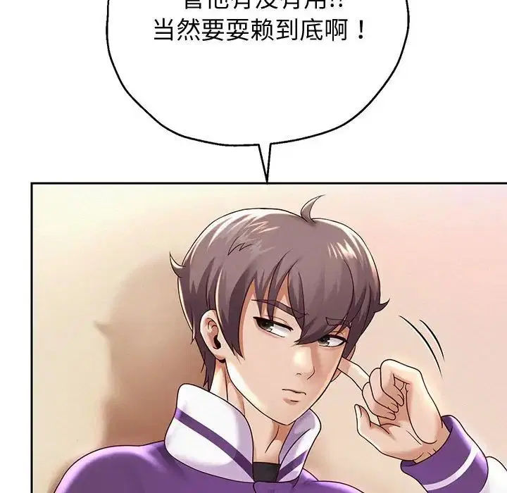 第83話