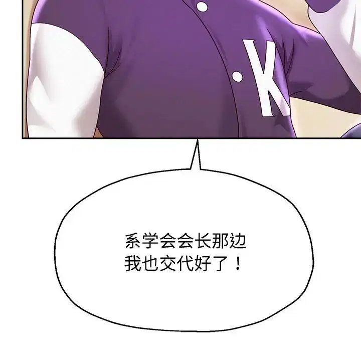 第83話