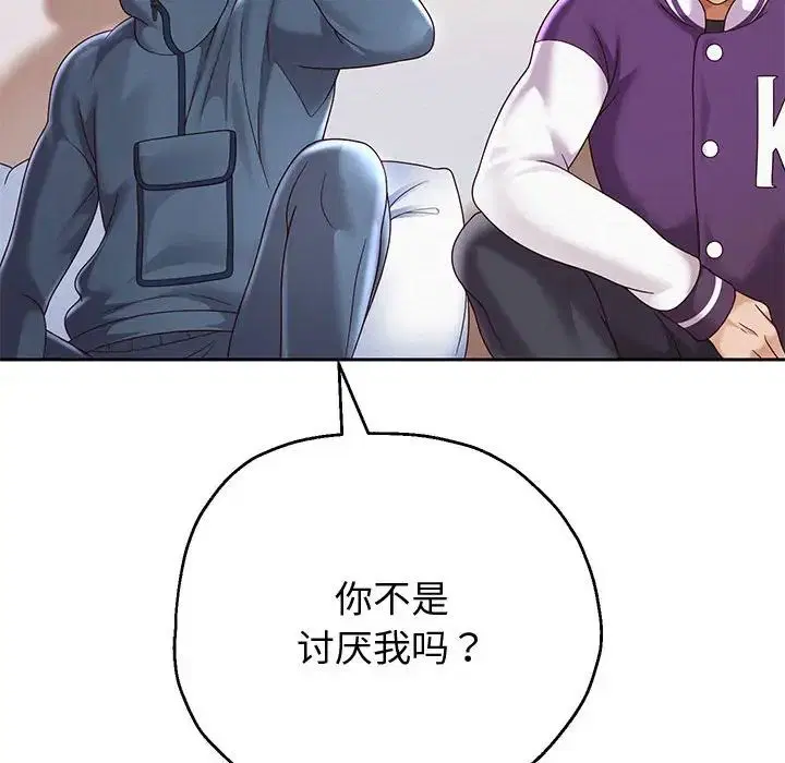 第83話