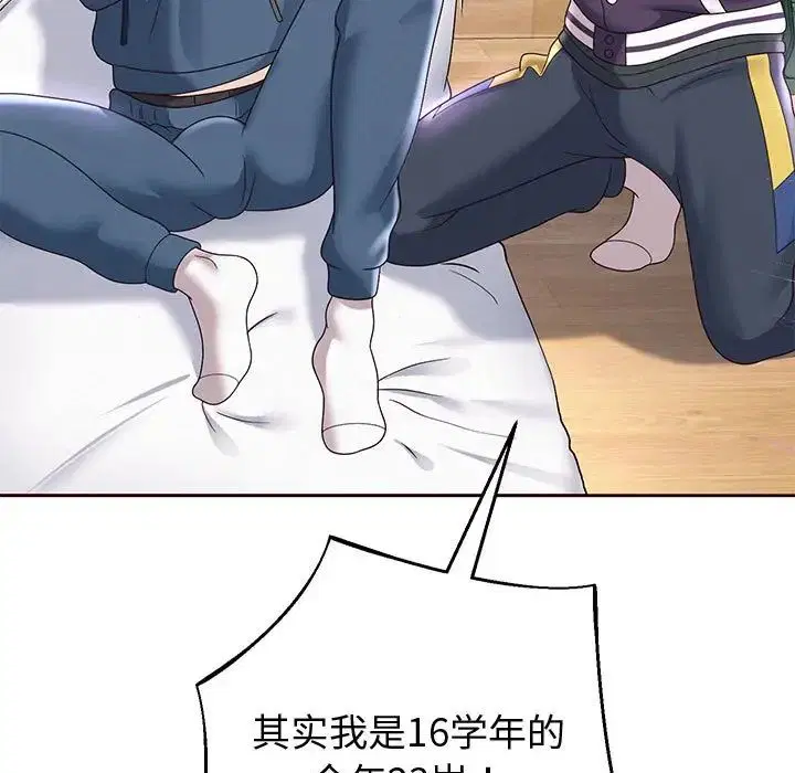 第83話