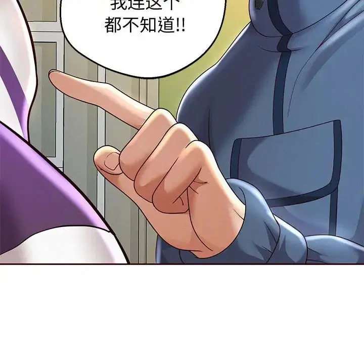 第83話