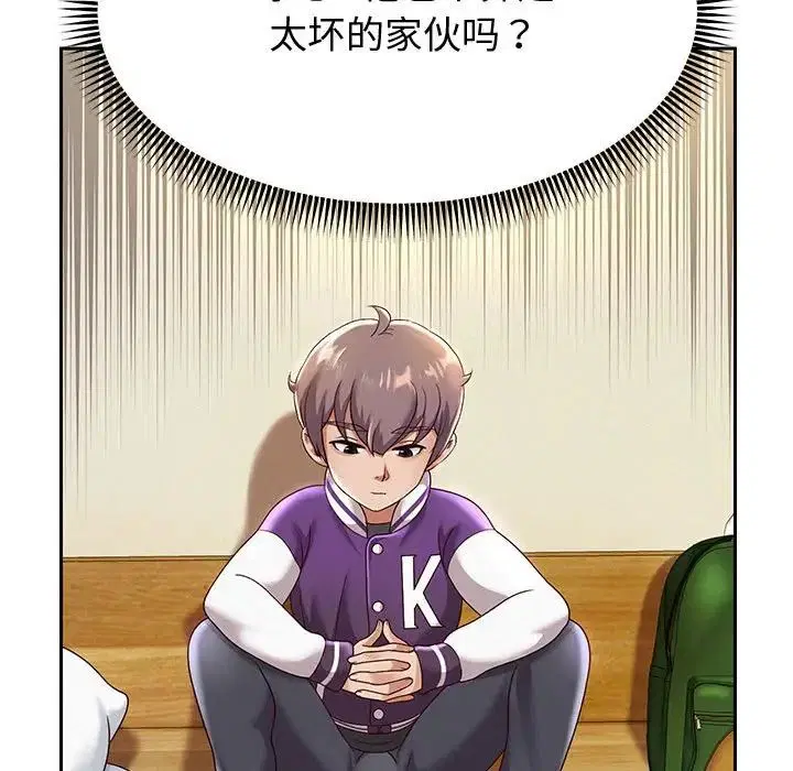 第83話