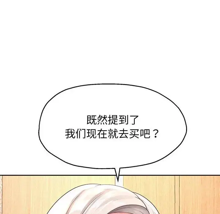 第83話