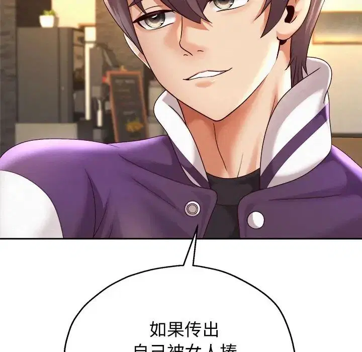 第83話
