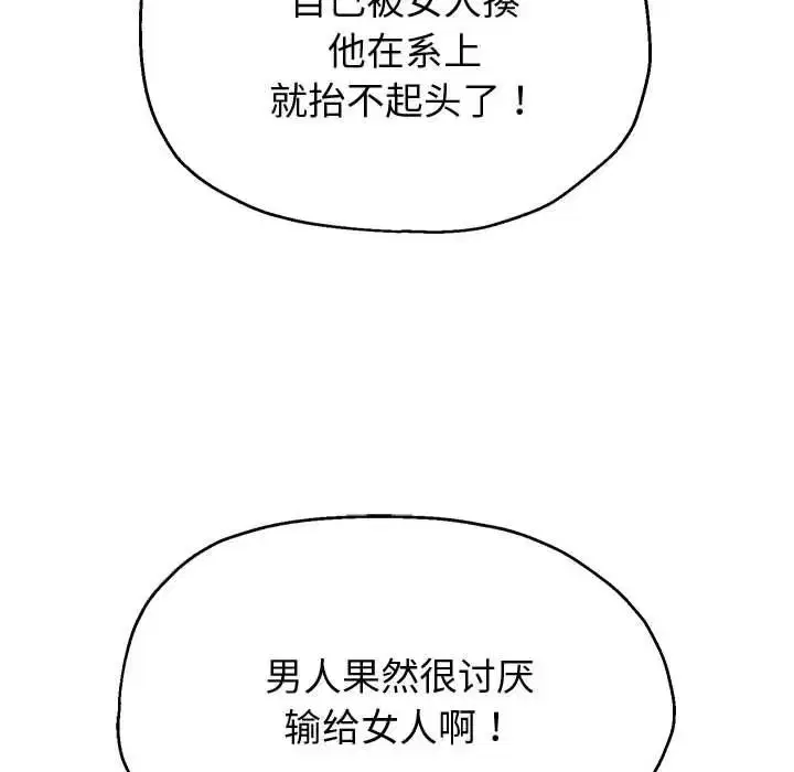 第83話