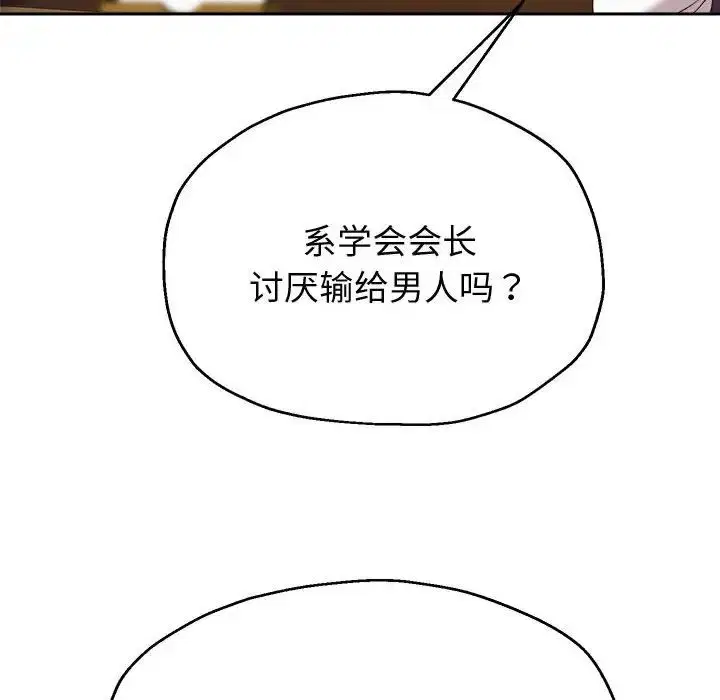 第83話