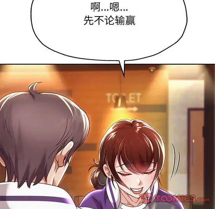 第83話