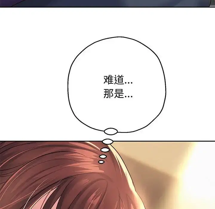 第83話