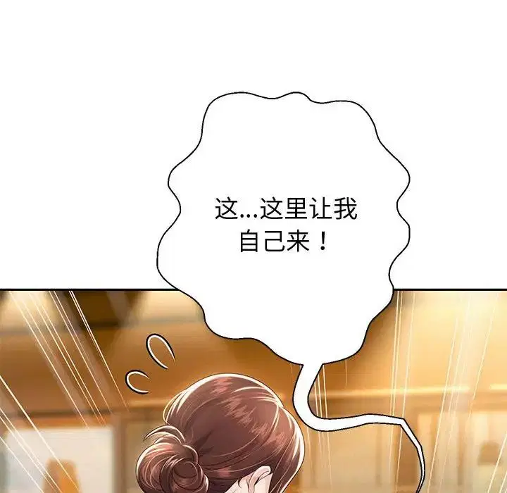 第83話