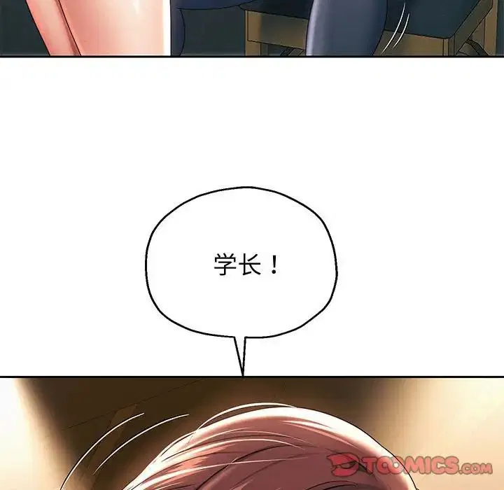 第83話