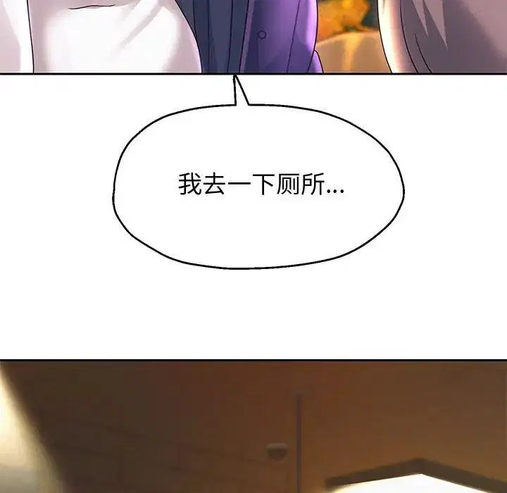 第83話