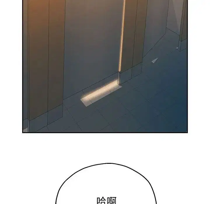 第83話