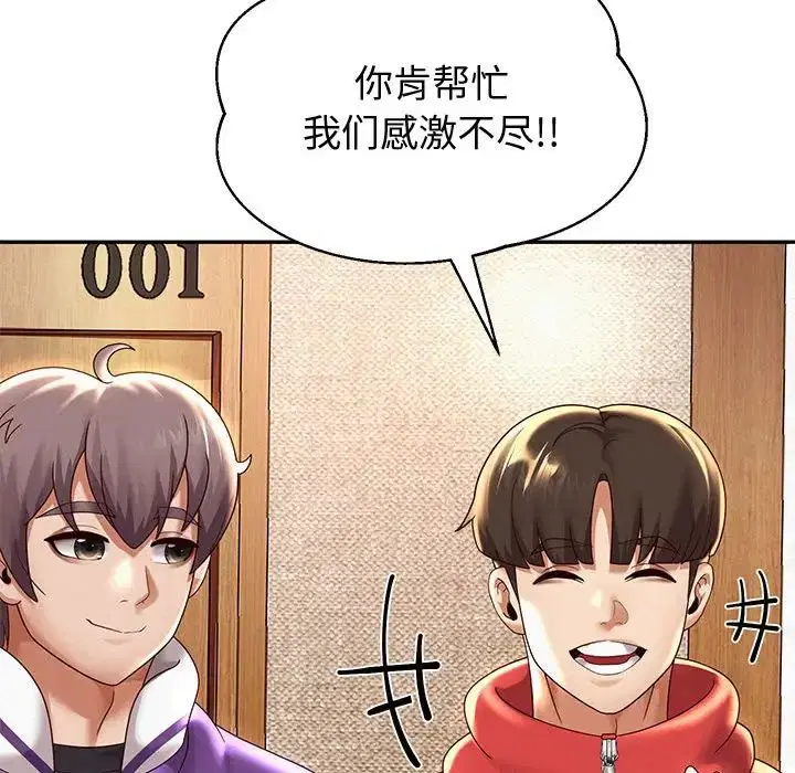 第83話