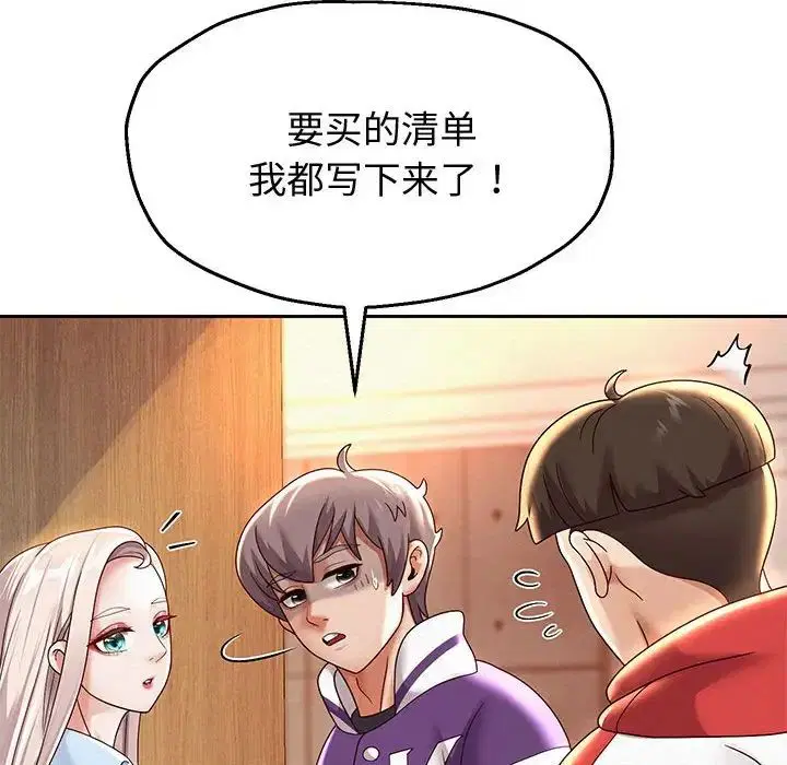 第83話