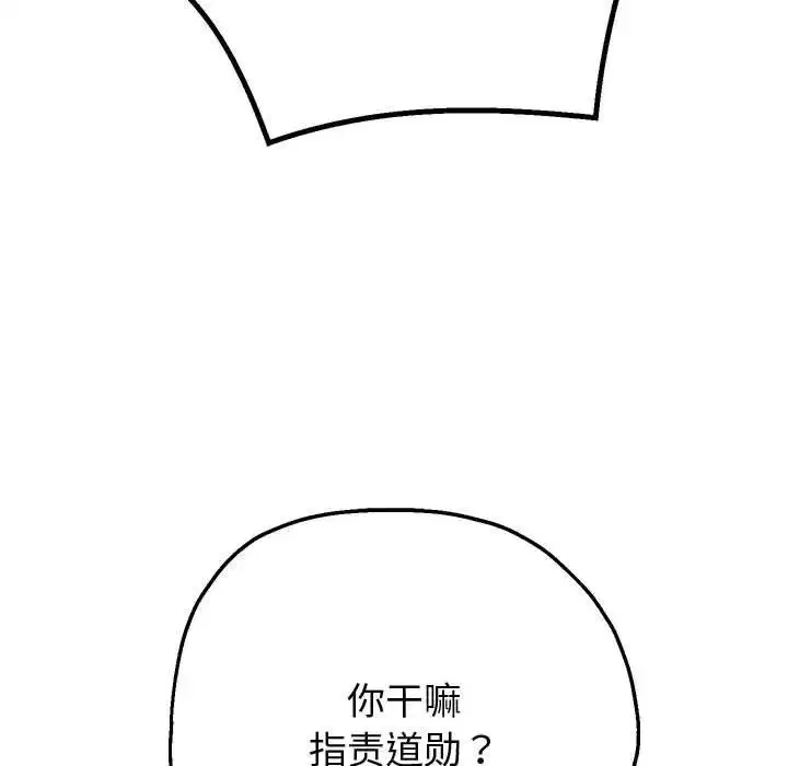 第83話