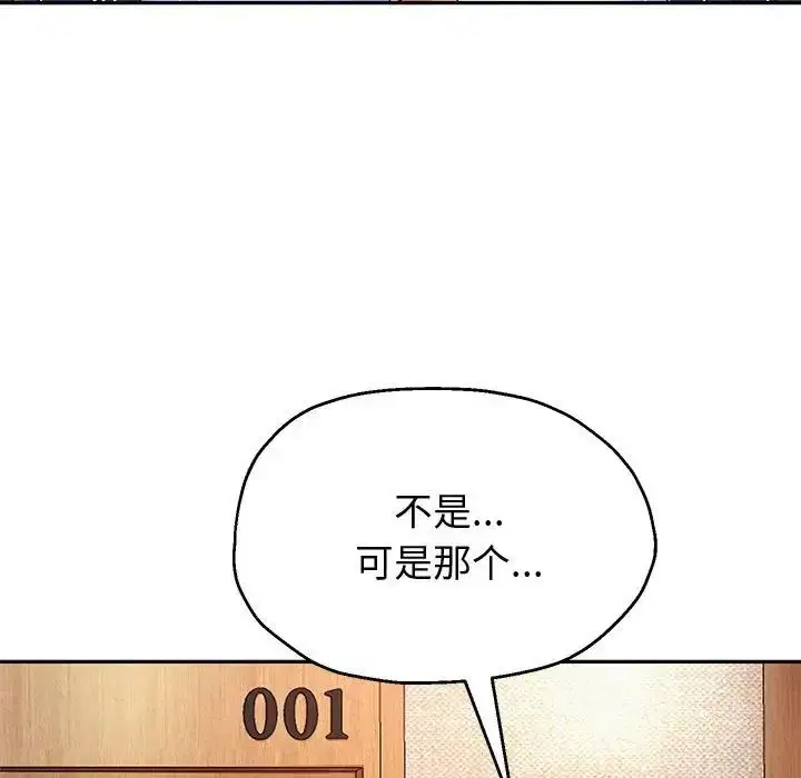 第83話