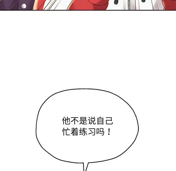 第83話
