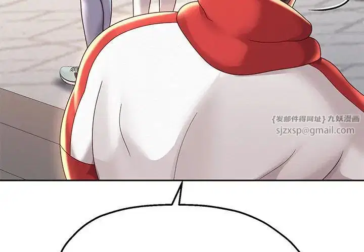 第83話