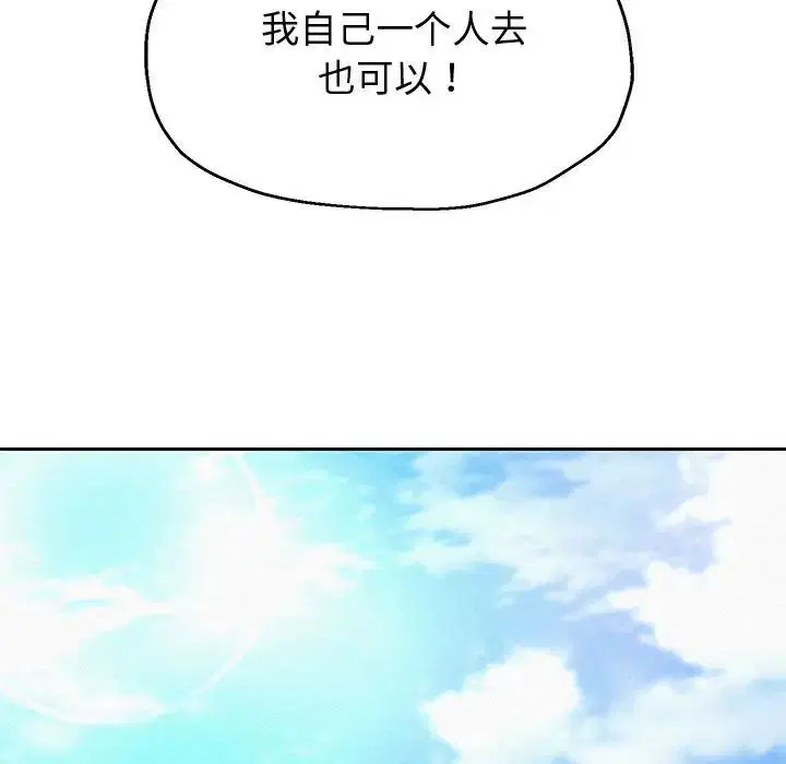第83話