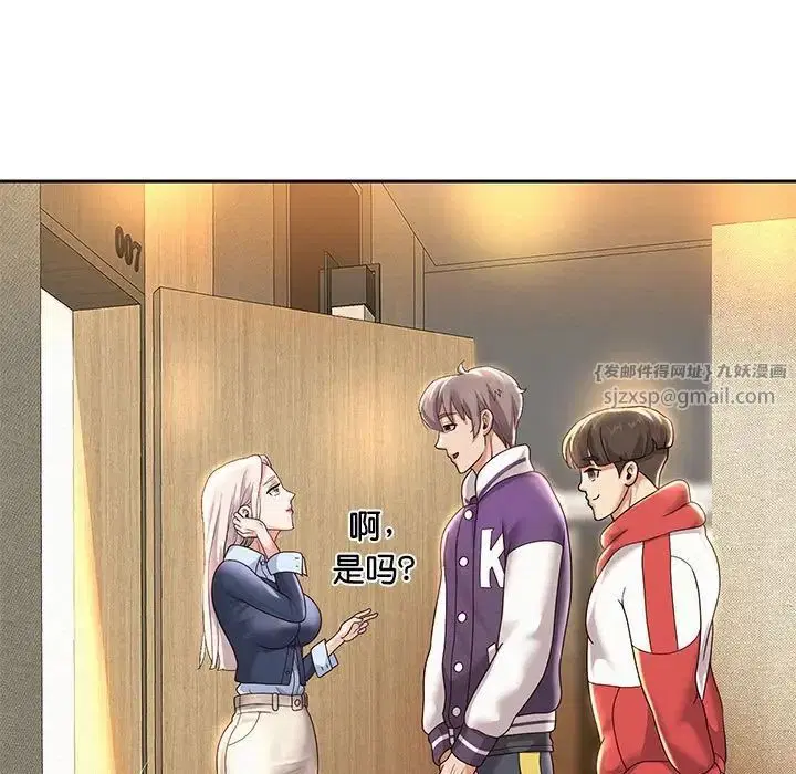 第83話