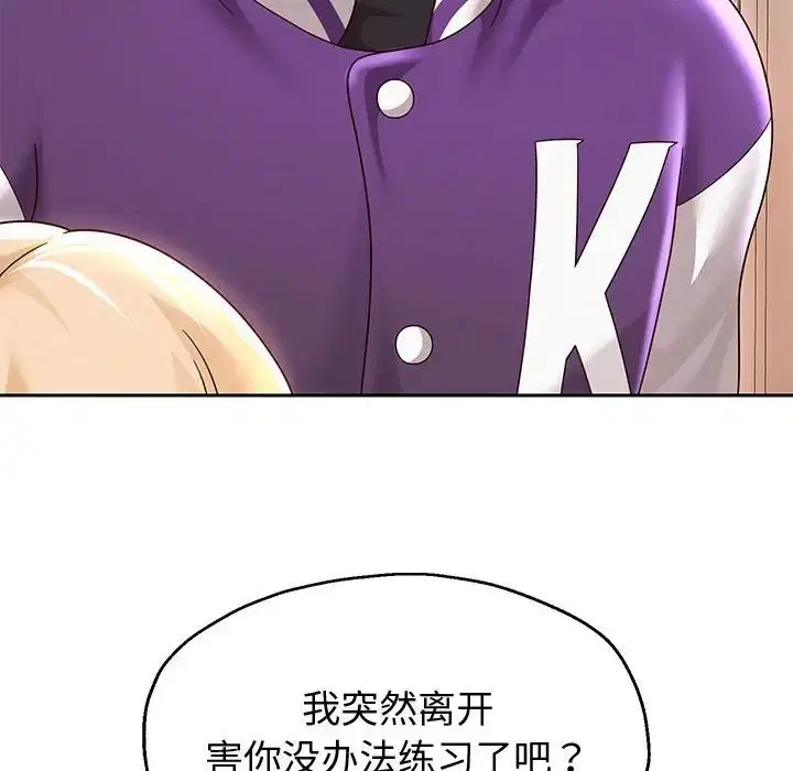 第83話