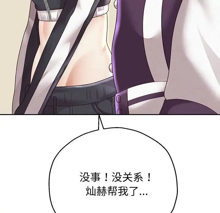 第83話