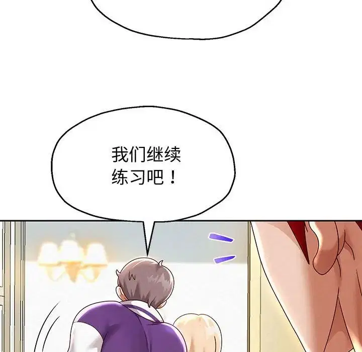 第83話