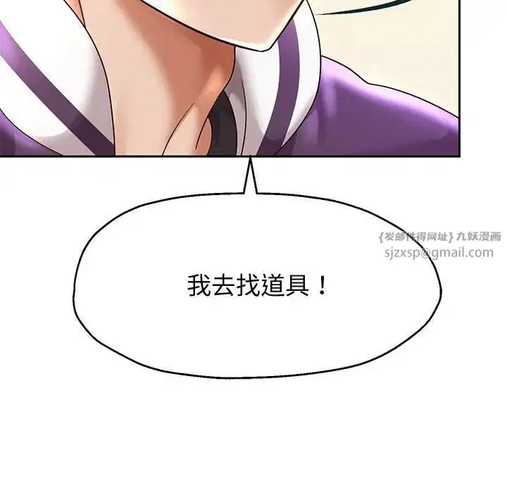 第83話