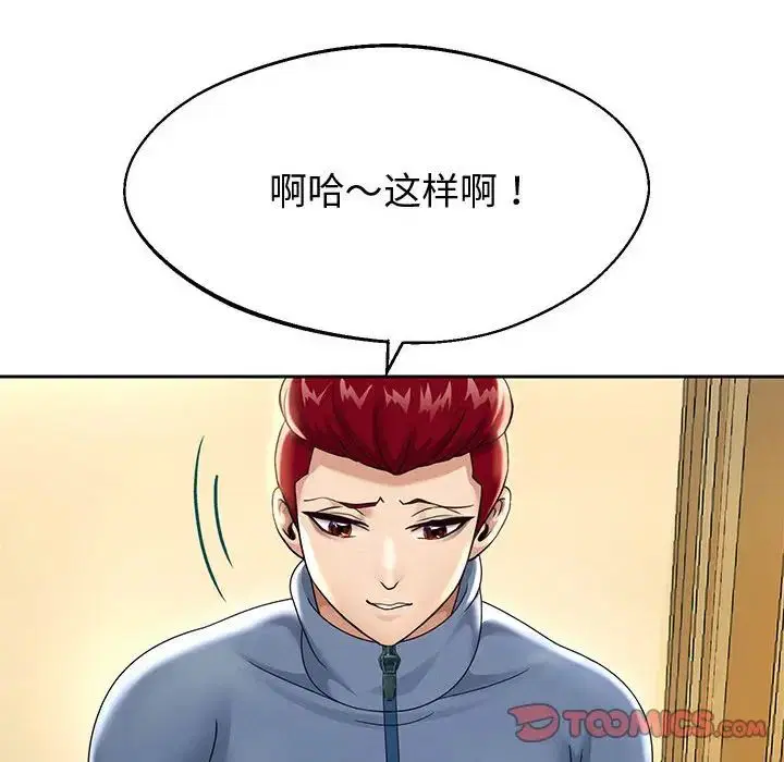 第83話