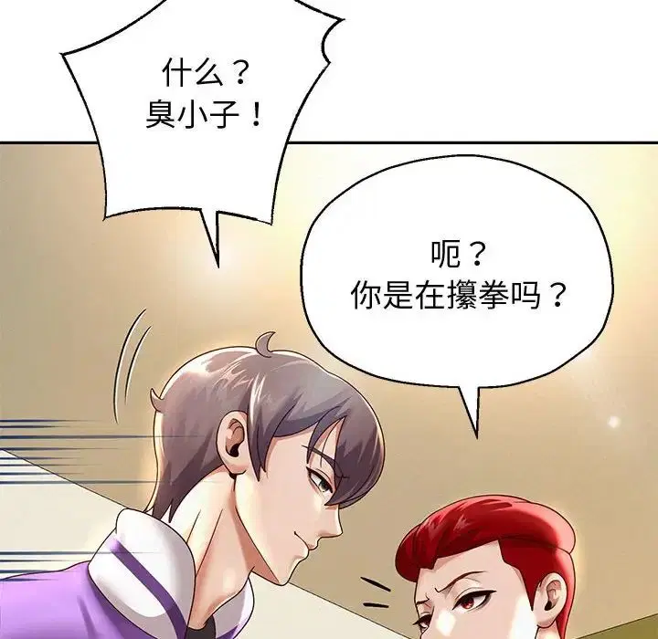 第83話
