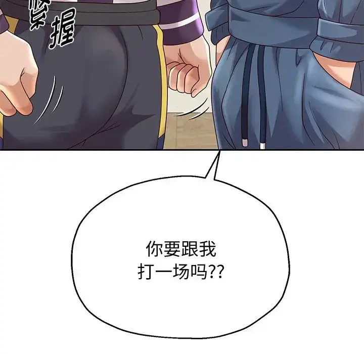 第83話