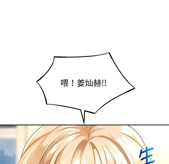 第83話