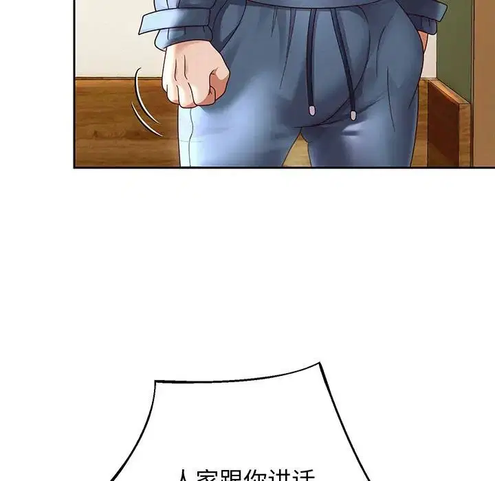 第83話