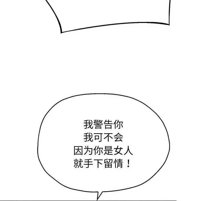 第83話