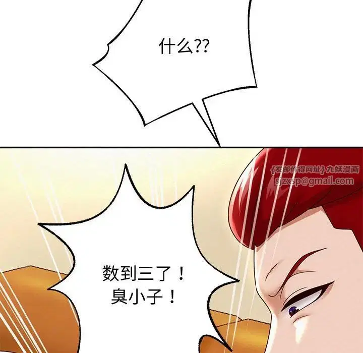 第83話