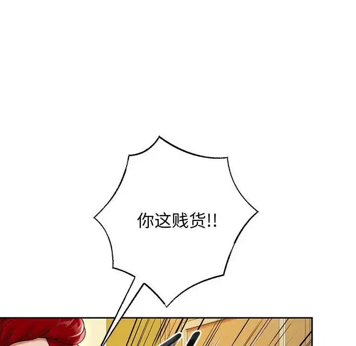第83話