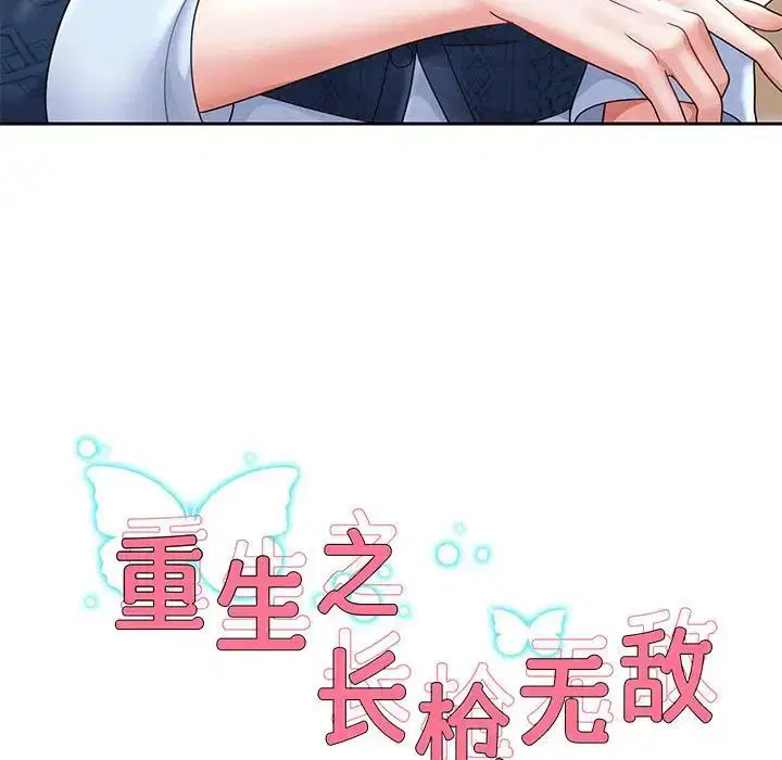 第83話
