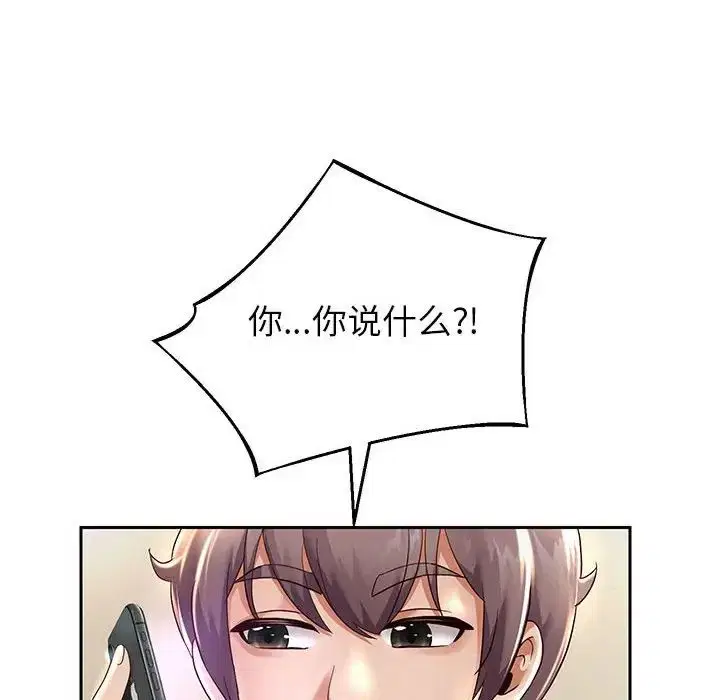 第84話